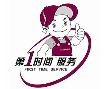 西工美的热水器维修